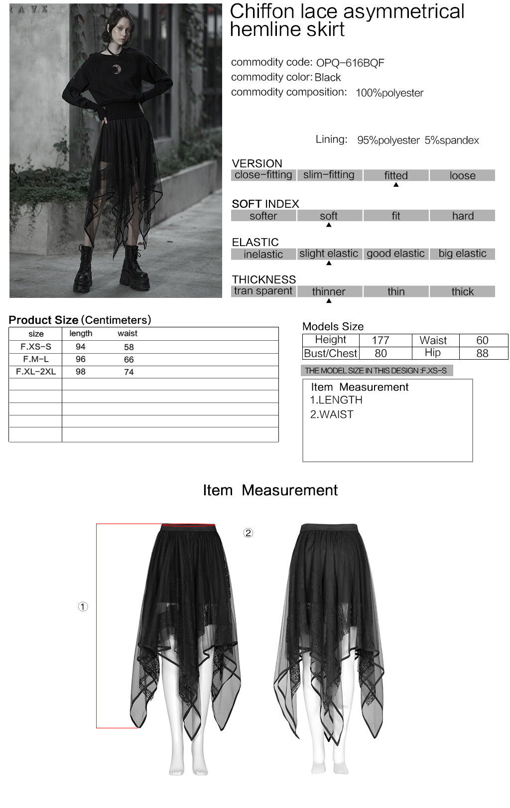 Punk Rave Caitlyn Mesh and Lace Layers Handkerchief Skirt - Kate's Clothing