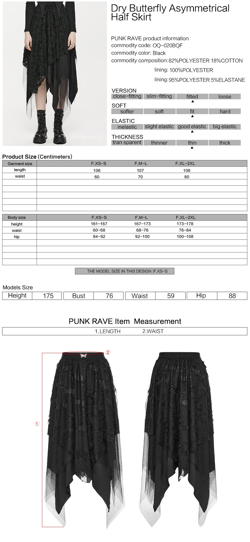 Punk Rave Tara Skirt - Kate's Clothing