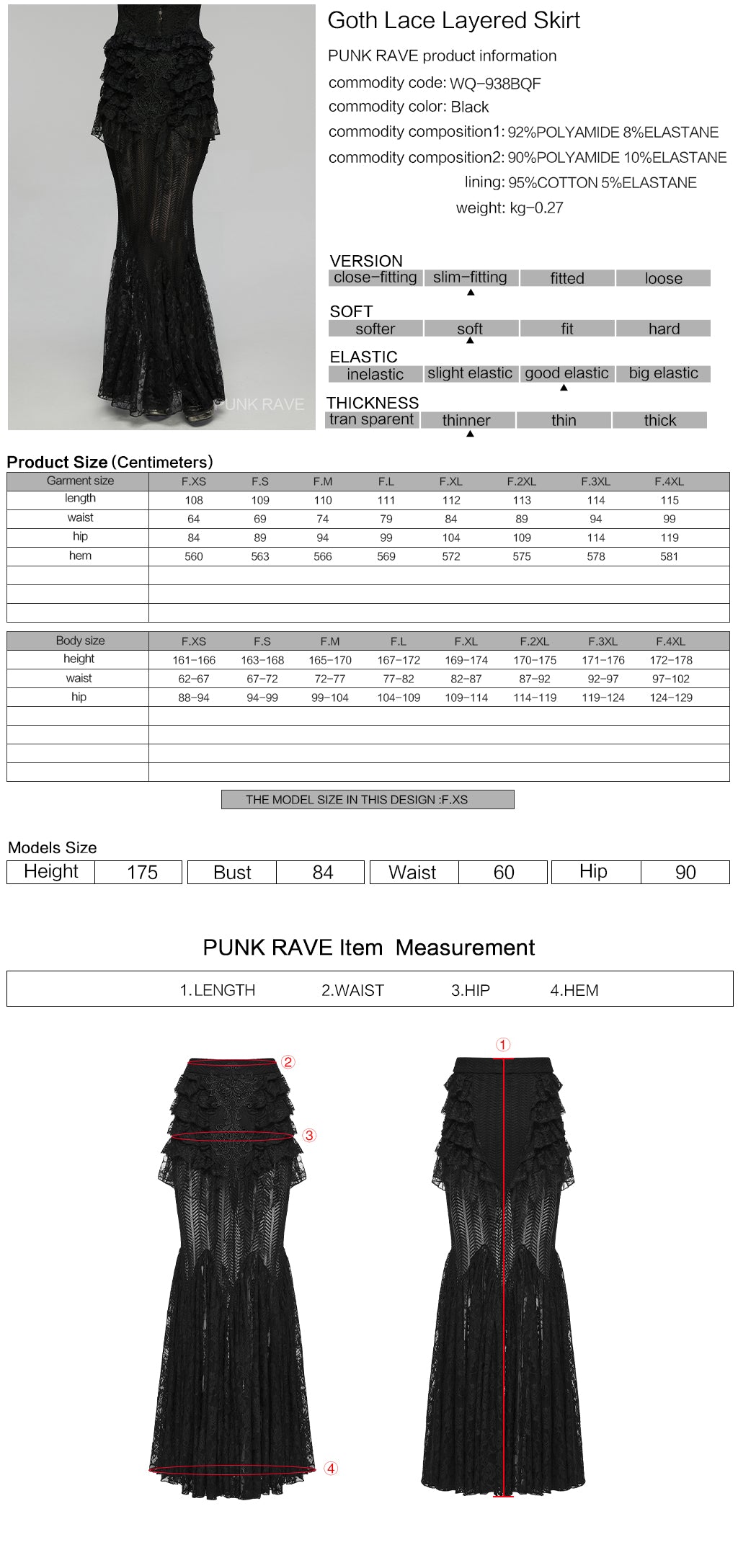 Gothic lace layered skirt with measurement chart and product details.