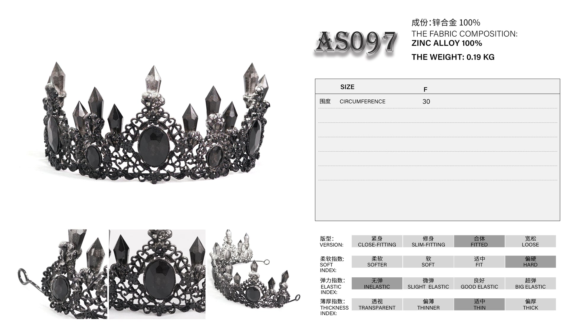 Devil Fashion Draft 3 Tiara - Kate's Clothing