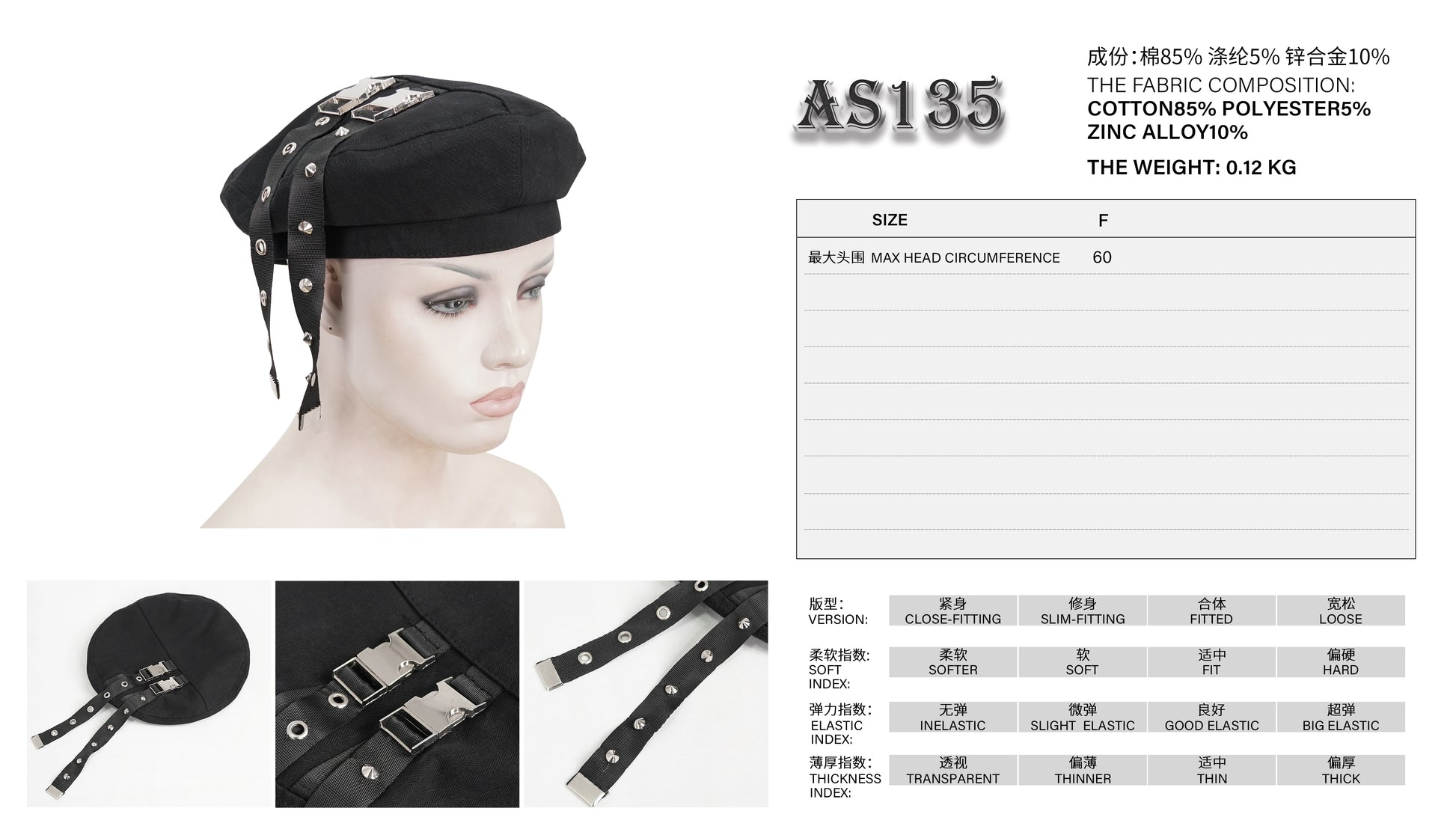 Devil Fashion Betania Beret - Kate's Clothing