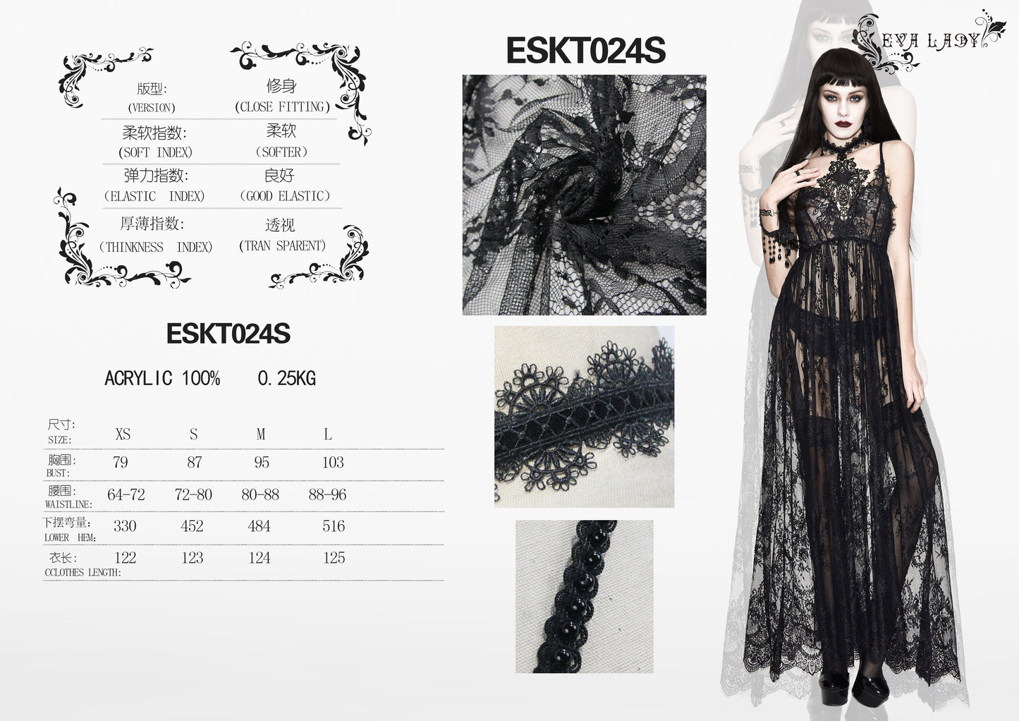 Eva Lady Gothic Sheer Lace Maxi Dress - Kate's Clothing