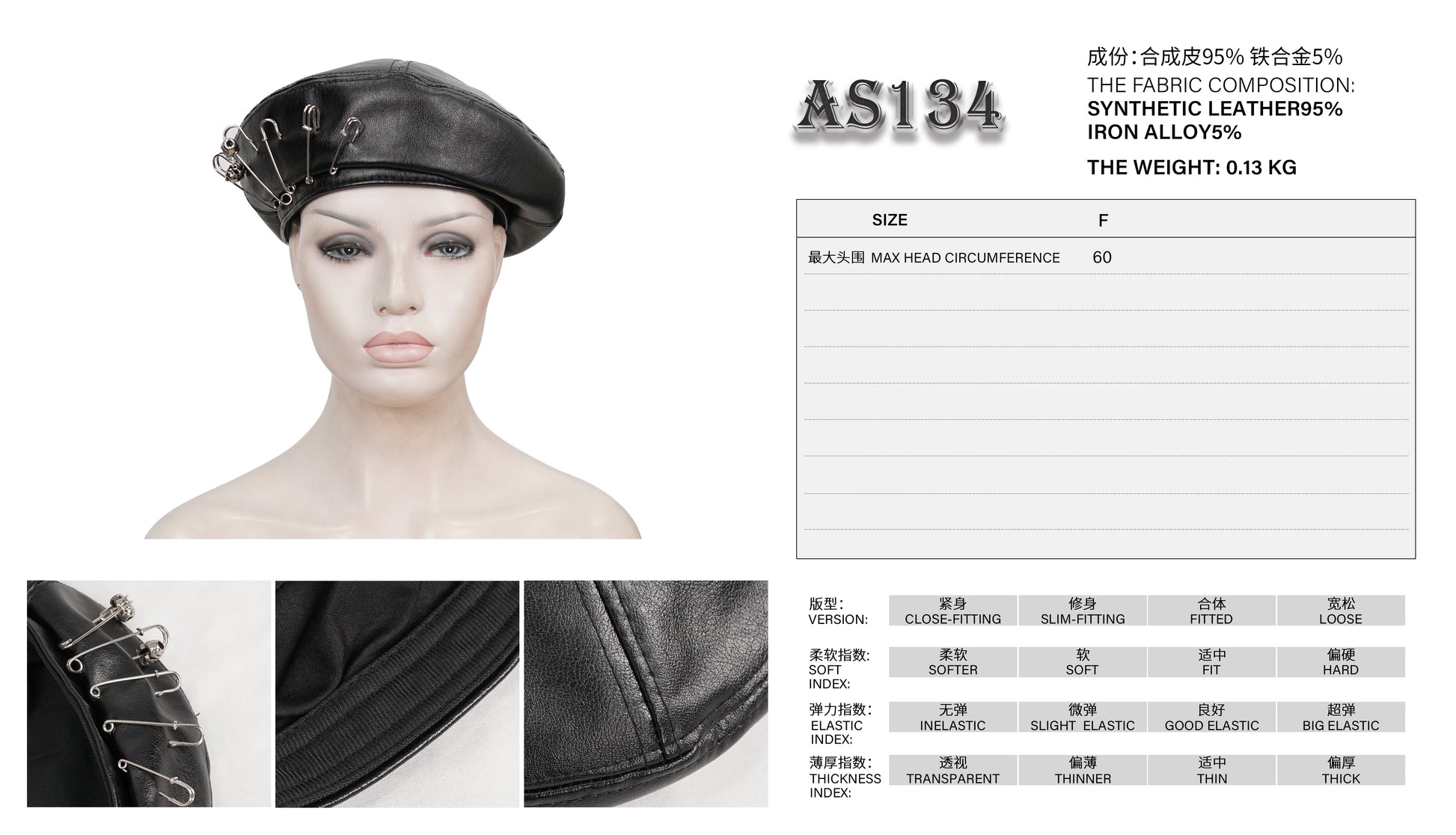 Devil Fashion Taytum Beret - Kate's Clothing